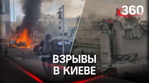 Взрывы в Киеве - ракета попала в «мост Кличко». Взрывы во Львове и Днепре