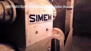 Изготовление лестничных маршей. Презентация производства.