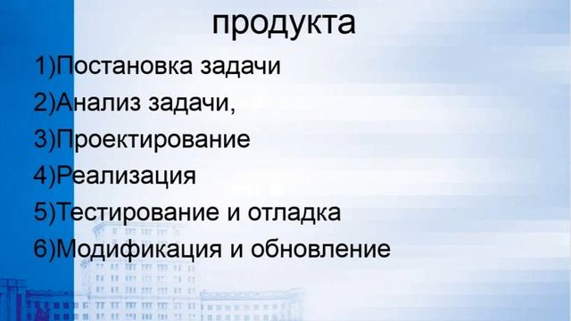 Основы программирования и баз данных (Урок 1) смотреть онлайн