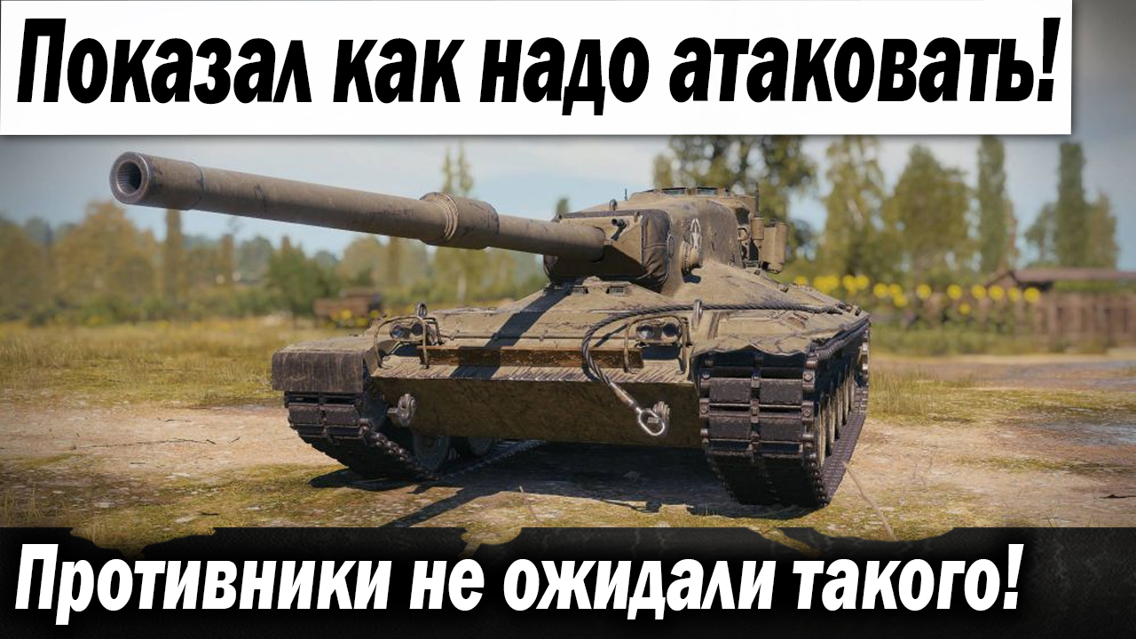 Закрытие World of Tanks. Танки из World of Tanks СССР. Бесплатные танки в World of Tanks. Стартовый танк World of Tanks.