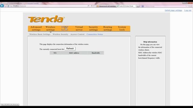 Настройка Wi-Fi маршрутизатора Tenda N3 смотреть онлайн