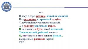 Готовимся к ЕГЭ по литературе со специалистами МЦКО