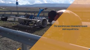 Косилка для склонов Brielmaier на трассе Таврида