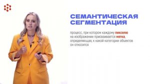 4.2 Раскина А.В
