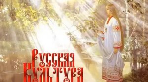 В Огороде Верба Рясна -  Русская Народная Песня