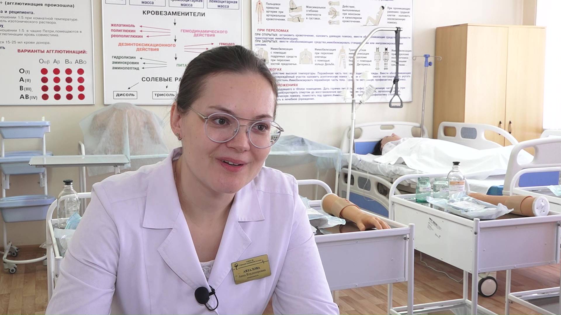 “Классный журнал” 30 марта: героиней программы стала преподаватель Уфимского медицинского колледжа А