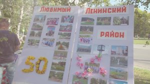 Ленинский район города Барнаула