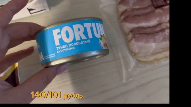 Покупки с Доставки Лента на 1300 рублей. СКИДКА НА 500 рублей в конце видео #топ #рек #покупки смотреть онлайн