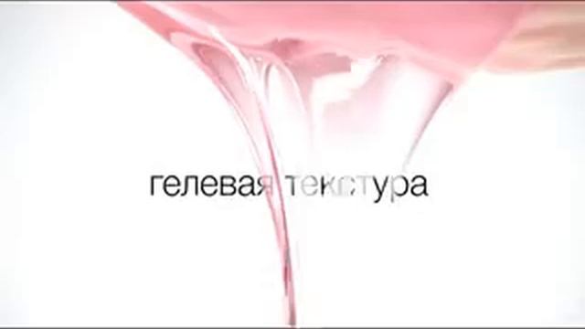 Реклама Maybelline: Гелевая помада "Шёпот цвета"