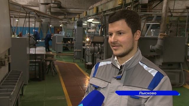 На лысковском предприятии благодаря нацпроекту «Производительность труда» выработка выросла на 20%