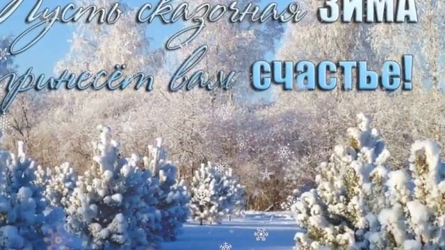 Добрые пожелания и красивая музыка для души. Музыка Андрей Обидин. смотреть онлайн