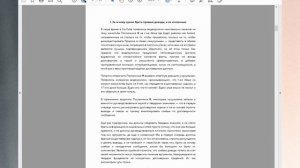 Во сколько лет Айша вышла замуж за Пророка ﷺ? | Шейх Рамадан аль-Буты