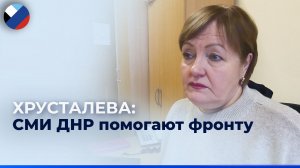 Газеты ДНР получили пять президентских грантов