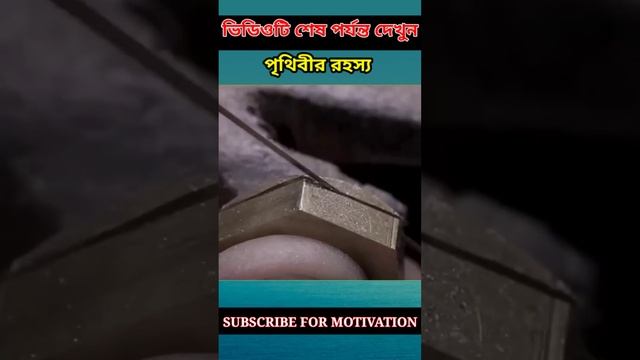 হীরের আংটি কীভাবে তৈরি হয়  #short #shorts #ytshorts #viral #youtubeshorts