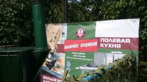 Полевая кухня Товарищ Полковник на праздник.