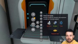 ТОЛЬКО ХАРДКОР в SUBNAUTICA