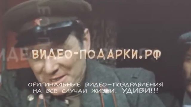 Видеоподарок, поздравление бухгалтера