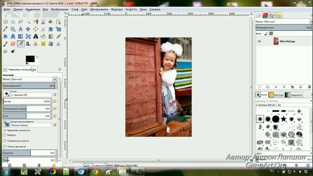 Урок №1 - Установка и интерфейс GIMP | Видео-курс "Азбука Gimp 2.0"