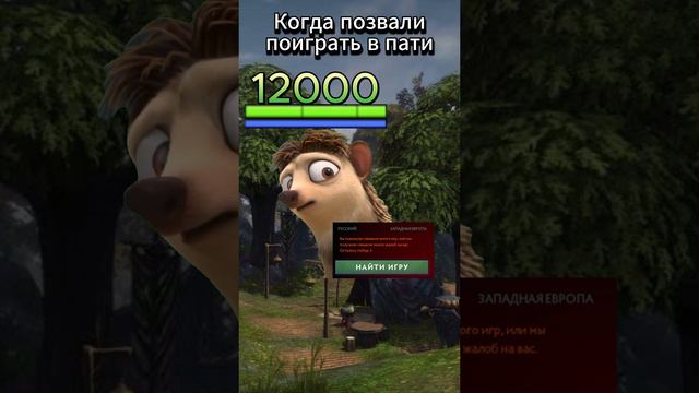 Порядочность #dota2 #дота2 #shorts