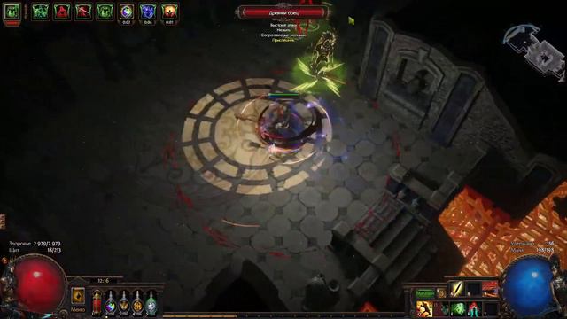 Path of Exile - что то двуручное!!! нужно больше "золота"