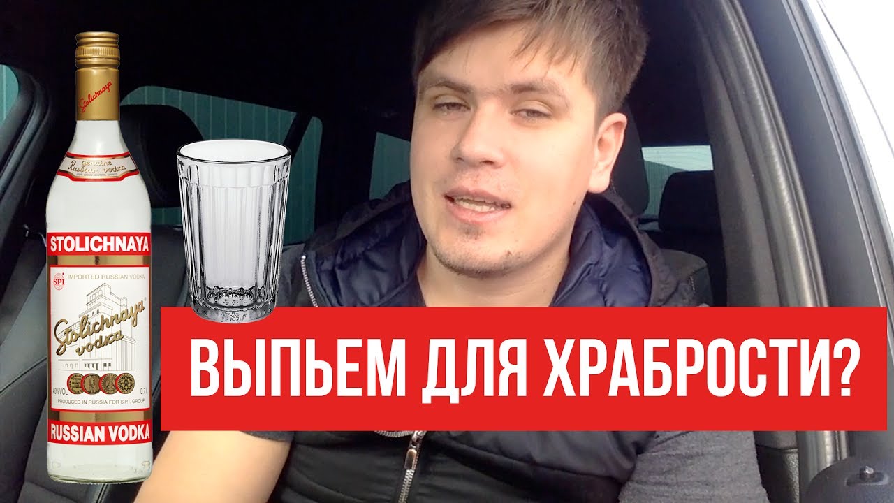Социофобия | Социальные страхи | Страх общения | Павел Федоренко