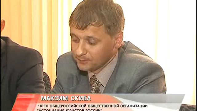 Бесплатная юридическая помощь смотреть онлайн