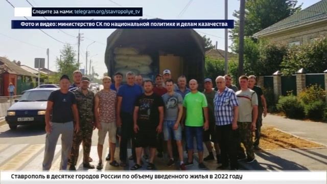 Жители Новоалександровского округа отправили на фронт КамАЗ с гуманитарной помощью