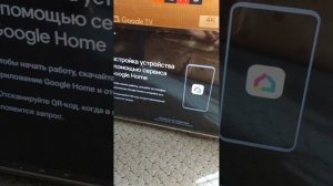 обзор телевизора 50дюймов 4к IFFALCON 50U62 часть 1