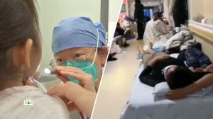 Новый вирус в Китае: неизвестная болезнь поражает детей | «Центральное телевидение»