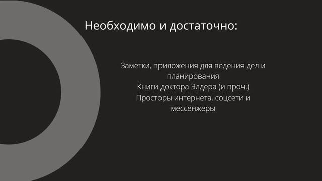 Что надо для трейдинга? смотреть онлайн