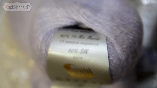 Пряжа Газзал Экслюзив (Gazzal exclusive). Сиреневый шелк