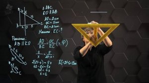 Теорема Фалеса. Практическая часть - решение задачи. 8 класс.