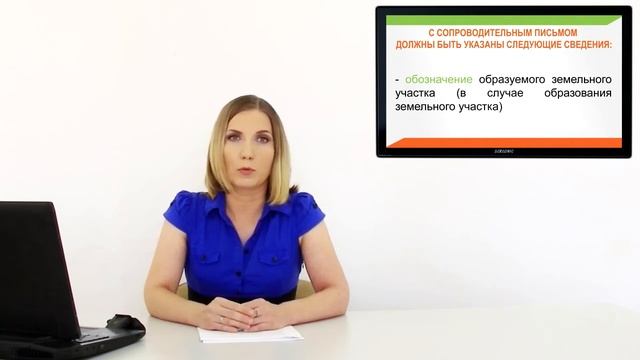 Урок 2 смотреть онлайн