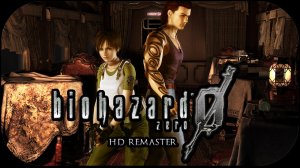 Resident Evil Zero HD Remaster- Часть 6