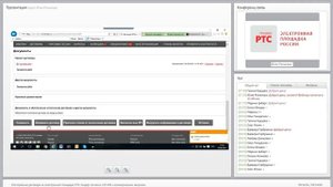 Расторжение договора на электронной площадке РТС-тендер согласно 223-ФЗ и коммерческим закупкам