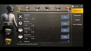 КАК БЕСПЛАТНО ПОЛУЧИТЬ КАРТУ СМЕНЫ НИКА В PUBG MOBILE!