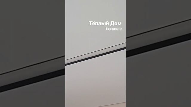 Подвесной светильник flexy и встроенный slott, изготовленные нами.