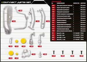 Сборка двигателя Nissan VR38DETT №16
