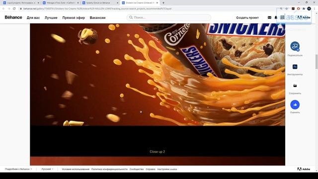 Что такое симуляция. Симуляция жидкостей в Cinema 4D: основы работы. Никита Чесноков