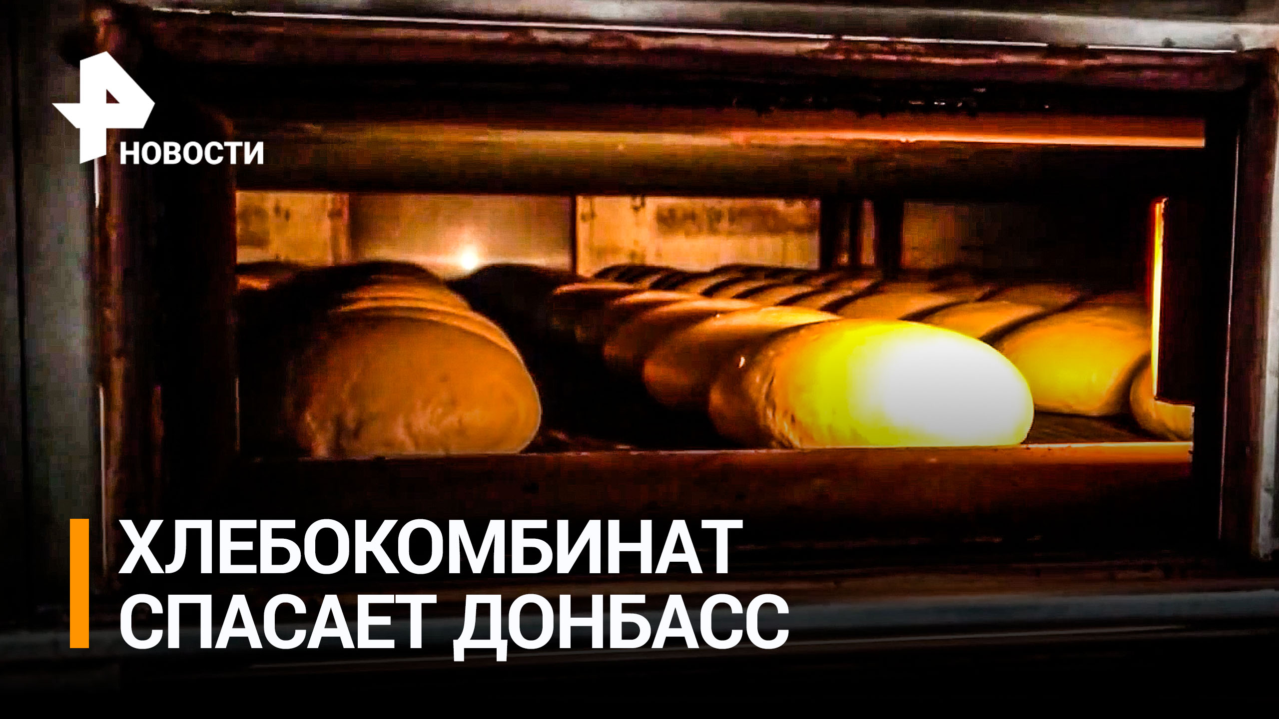 донбасс спасай своих детей. донбасс спасай своих детей. донбасс спасай своих детей. сидорюк кирилл владимирович 21. донбасс спасай своих детей песня.