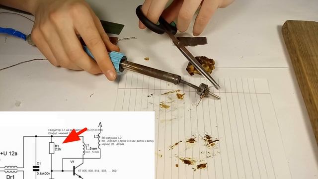 Как сделать ПРОСТУЮ катушку ТЕСЛА своими руками / How to make a simple Tesla coil by yourself смотреть онлайн