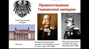 Германия на пути к европейскому лидерству