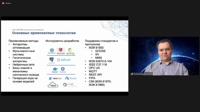 Технологии 20.35 - Прямо сейчас смотреть онлайн