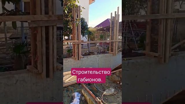 Принимаем бетон на колонны. строительство заборов# габионы#монолитный фундамент#