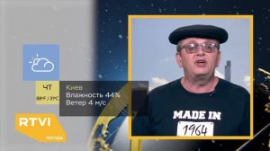 Всемирный день бакинца 1-2 июля EU