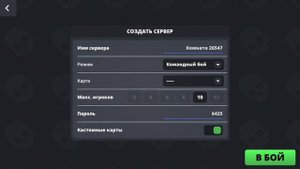 как играть вместе с другом в block strike | 2022 | block strike
