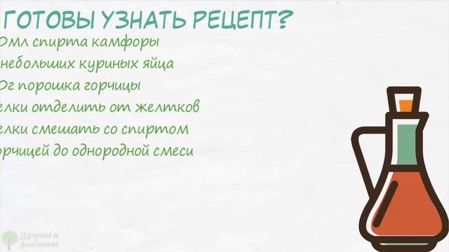 Индийский монах признался, как избавиться от боли в спине! Если болит спина, смешай 30мл обычного.. смотреть онлайн