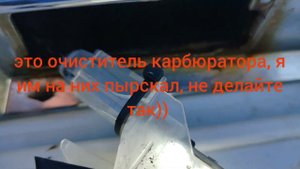 Рено Сценик 3 - улучшение (рамки номера, подсветка номера, автополотенце в деле, набор клипс)!