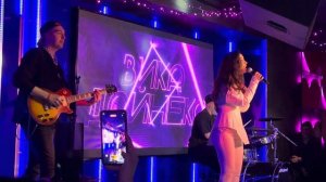 Вика Дайнеко - Сотри его из memory 26 01 2024 Москва Руки Вверх Отрадное