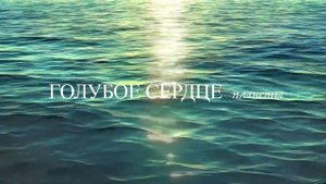 История La Mer | Макс Хьюбер и Miracle Broth™ | La Mer